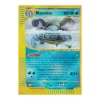 Blastoise 4/165 REVERSE HOLO