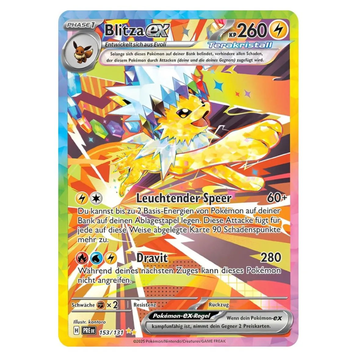 Blitza-ex 153/131 Special Illustration Rare