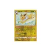 Blitza 047/185 REVERSE HOLO