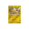 Blitza 23/68 REVERSE HOLO