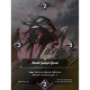 Bloodsoaked Ghoul NVR-EN102 (englisch)