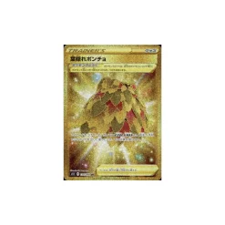 Blättriger Tarnponcho 124/098 (japanisch)