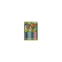 Blumenfrau REVERSE HOLO