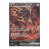 Blutmond-Ursaluna -ex 225/187 (japanisch)