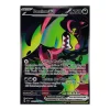Boninu-ex 090/064 Special Illustration Rare