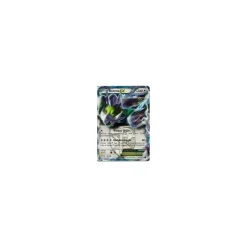Boreos EX 098/116 HOLO