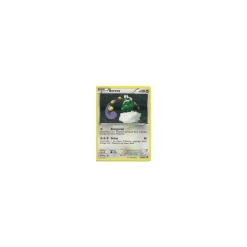 Boreos 89/98 HOLO