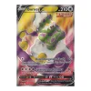 Boreos-V 184/198 FULLART