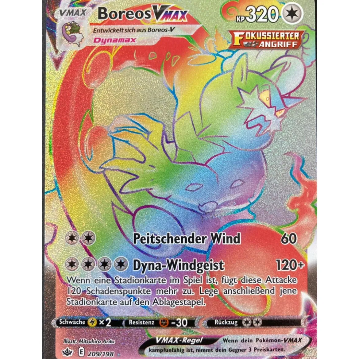 Boreos-VMAX 209/198 RAINBOW