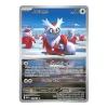 Botogel 152/132 Illustration Rare