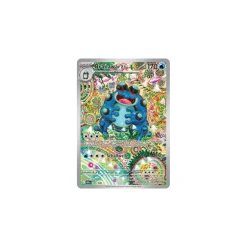 Branawarz 105/086 Illustration Rare
