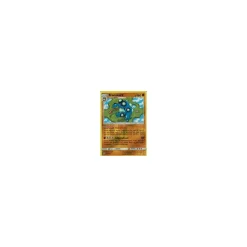 Branawarz 117/236 REVERSE HOLO