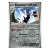 Briduradon 070/131 Holo REVERSE HOLO