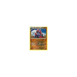 Brockoloss REVERSE HOLO