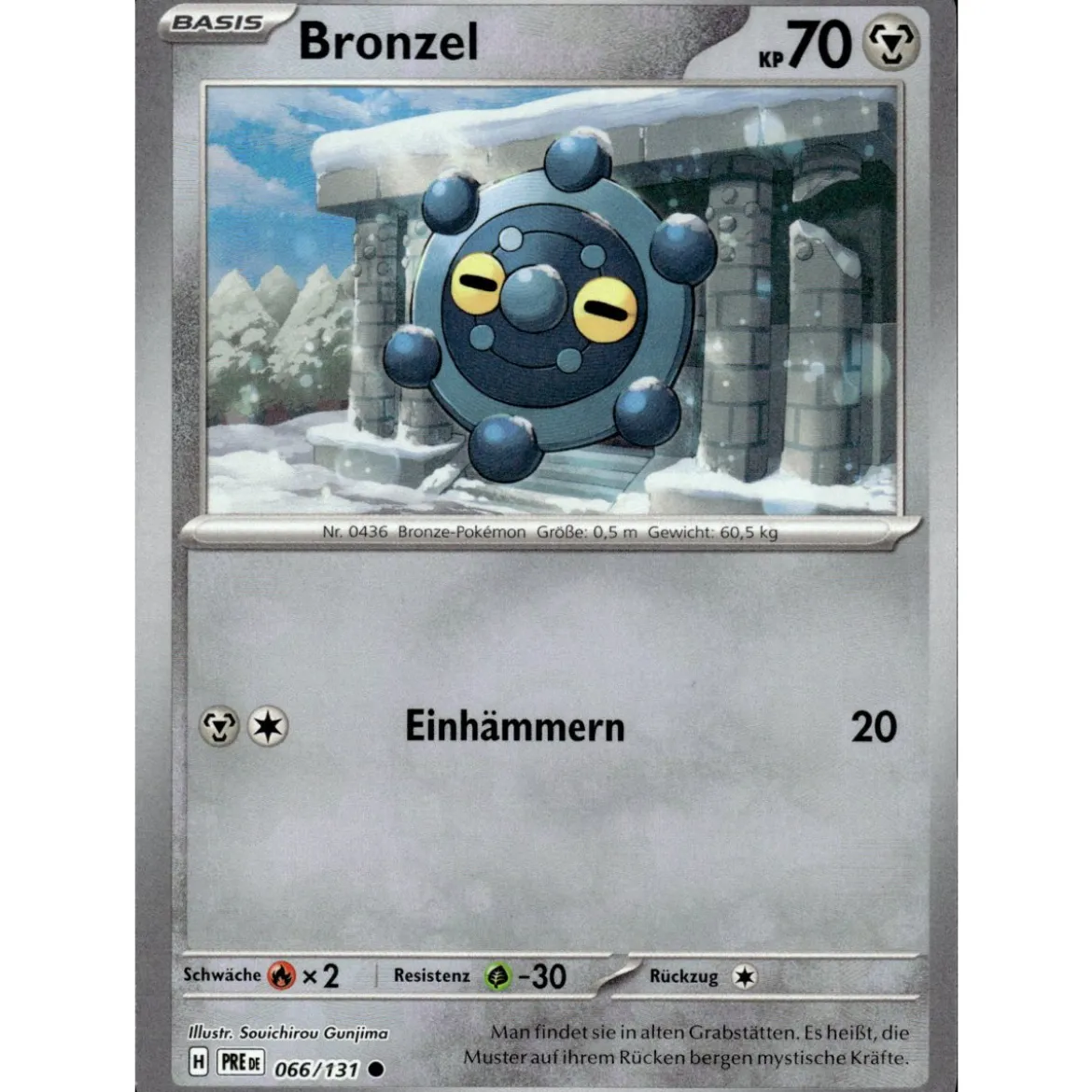 Bronzel 066/131 MEISTERBALL HOLO