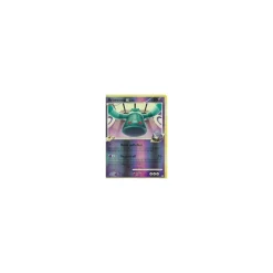 Bronzong 4 REVERSE HOLO