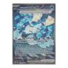 Brunnenmaske-Ogerpon-ex 213/167 Special Illustration Rare
