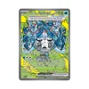 Brunnenmaske-Ogerpon-ex 152/131 Special Illustration Rare