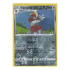 Caesurio 104/163 REVERSE HOLO