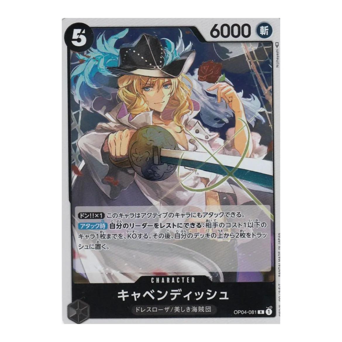 Cavendish