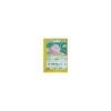 Chansey 69/147 REVERSE HOLO BESPIELT