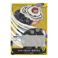 Charlotte Katakuri
