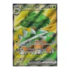 Chelterrar-ex 185/162 Fullart
