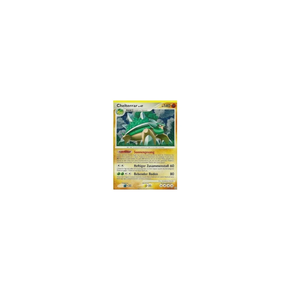 Chelterrar HOLO