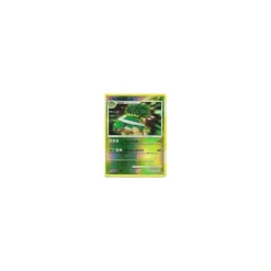 Chelterrar Lv.45 017/130 Reverse Holo
