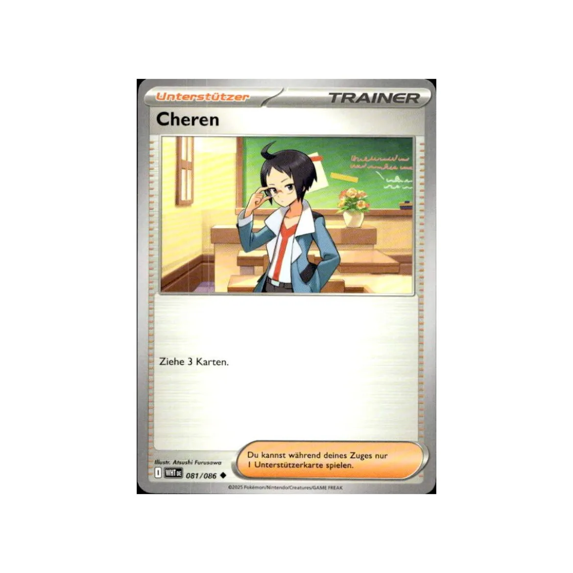 Cheren 081/086