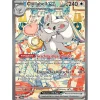 Chillabell-ex 119/086 Special Illustration Rare