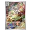 Chillabell 083/071 (japanisch)