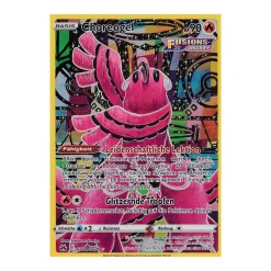 Choreogel GG04/GG70 HOLO