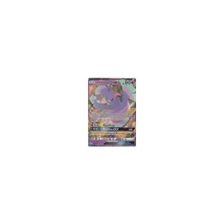 Choreogel-GX 095/236