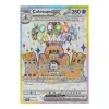 Colossand-ex 221/191