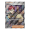 Cosima 239/198 Fullart