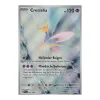 Cresselia 071/064 Illustration Rare