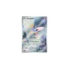 Cresselia 071/064 (japanisch)