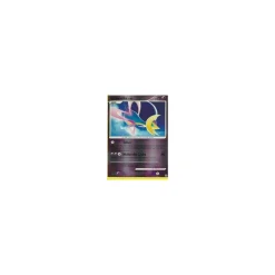 Cresselia REVERSE HOLO