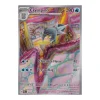 Cryospino 209/193 Illustration Rare