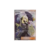 Cynthia SV82/SV94 FULLART