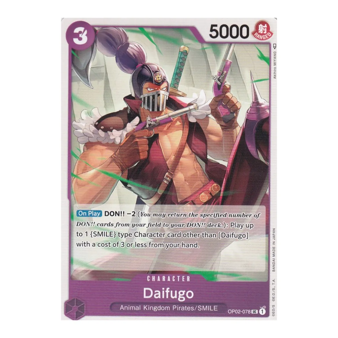 Daifugo