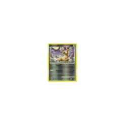 Damhirplex REVERSE HOLO