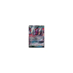 Darkrai-GX 088/147 HOLO