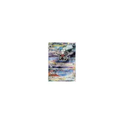 Darkrai -VSTAR 228/172 (japanisch)