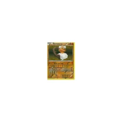 Demeteros 074/101 REVERSE HOLO