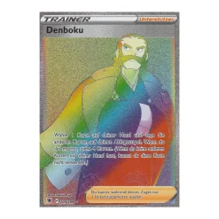 Denboku 205/189 RAINBOW
