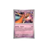 Deoxys 032/086