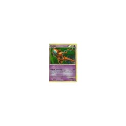 Deoxys 2/95 HOLO