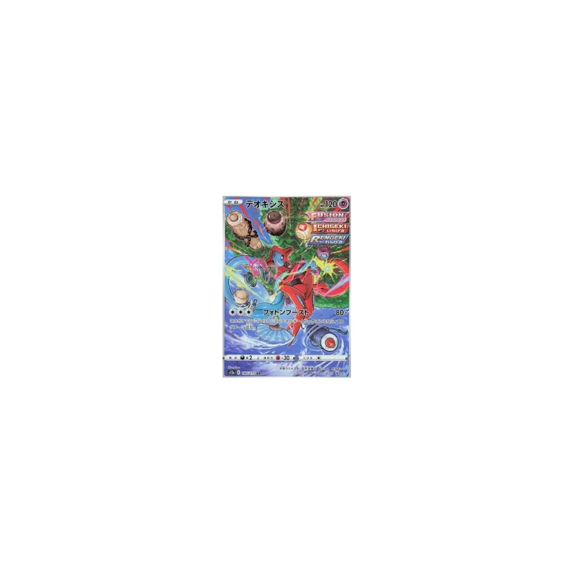 Deoxys 185/172 (japanisch)
